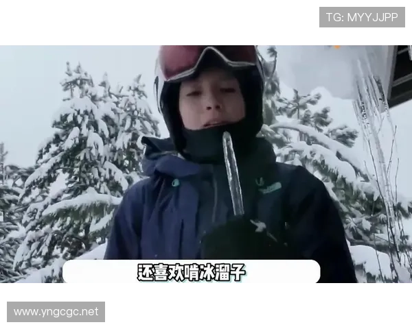 谷爱凌家的冰箱里真的只有蛋白粉和冰块？