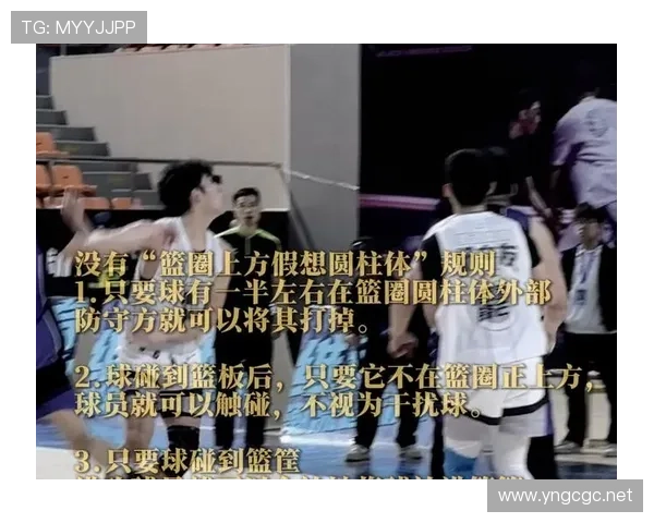 干扰球和封盖有何区别？规则解析一次说清